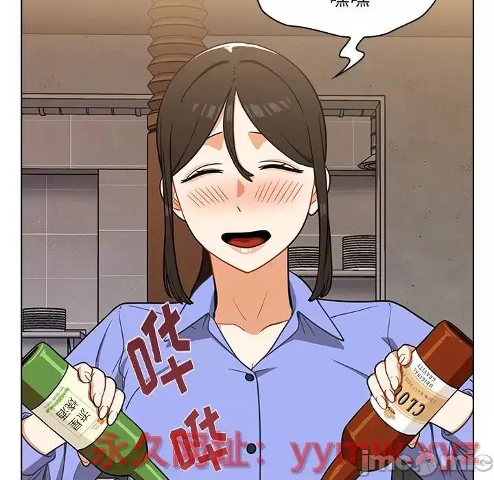 组长的小秘密 组长的小秘密-第 4 话 第145页