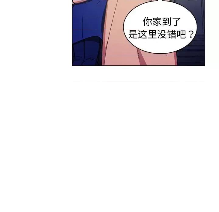 组长的小秘密 组长的小秘密-第 4 话 第168页