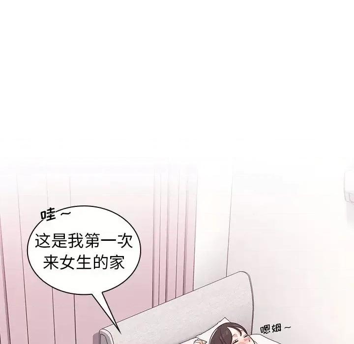 组长的小秘密 组长的小秘密-第 4 话 第174页