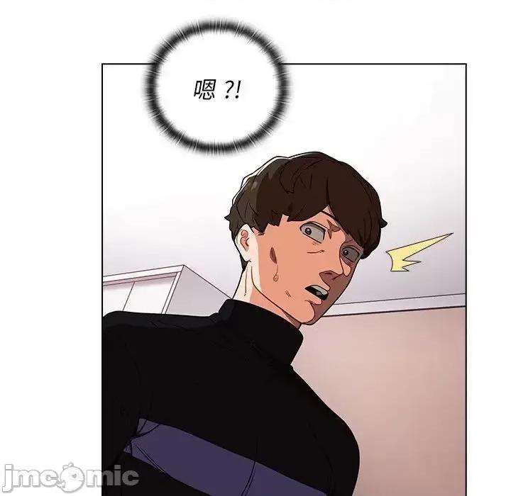 组长的小秘密 组长的小秘密-第 4 话 第180页