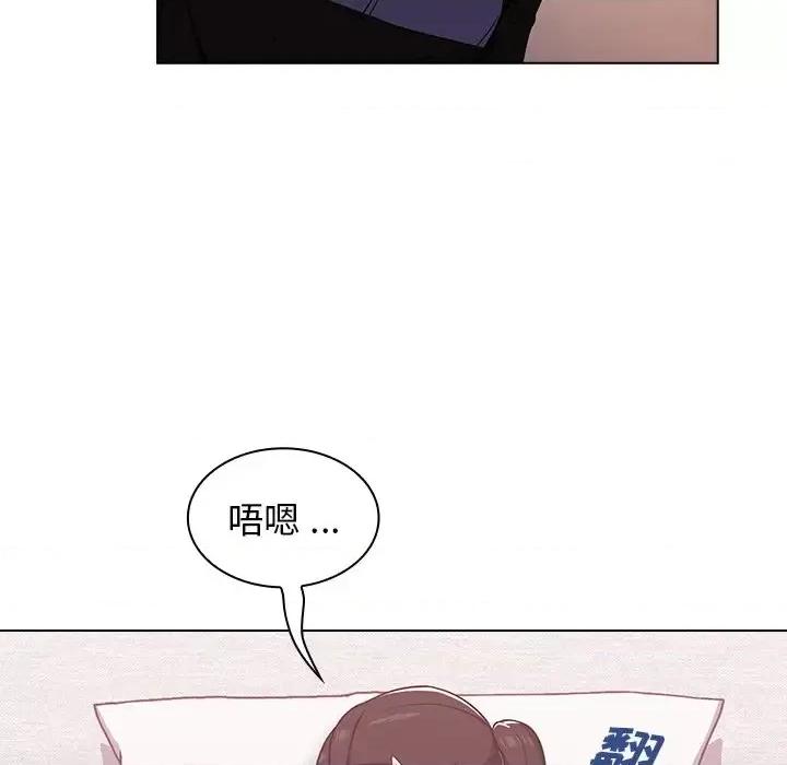 组长的小秘密 组长的小秘密-第 4 话 第181页