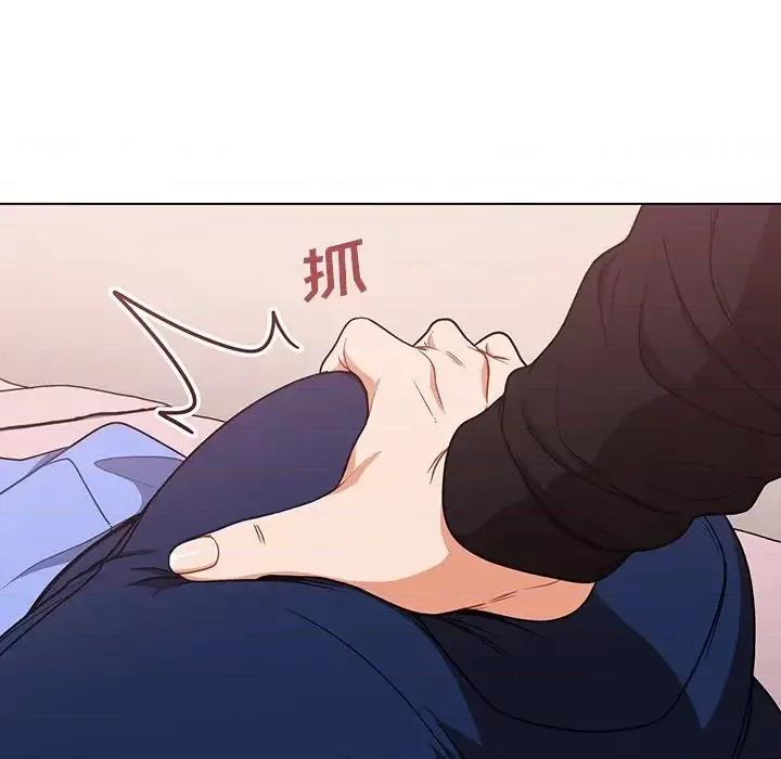 组长的小秘密 组长的小秘密-第 4 话 第191页