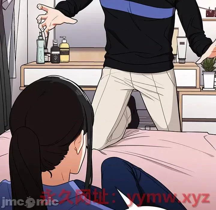 组长的小秘密 组长的小秘密-第 4 话 第200页