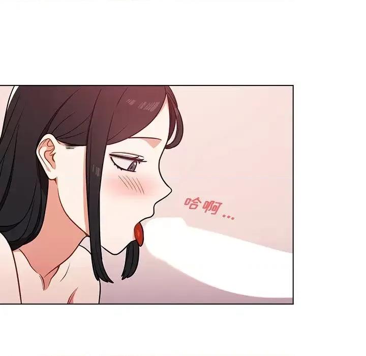 组长的小秘密 组长的小秘密-第 5 话 第56页