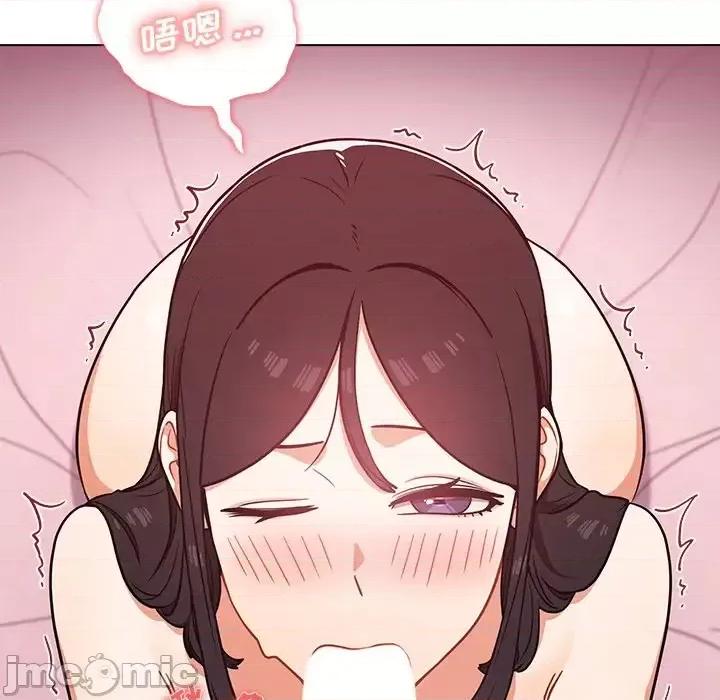 组长的小秘密 组长的小秘密-第 5 话 第60页