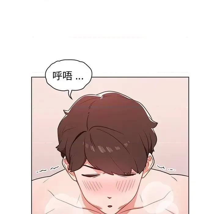 组长的小秘密 组长的小秘密-第 5 话 第63页