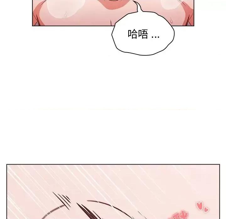 组长的小秘密 组长的小秘密-第 5 话 第64页