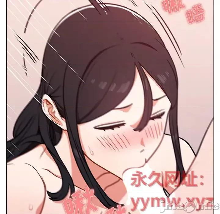 组长的小秘密 组长的小秘密-第 5 话 第65页