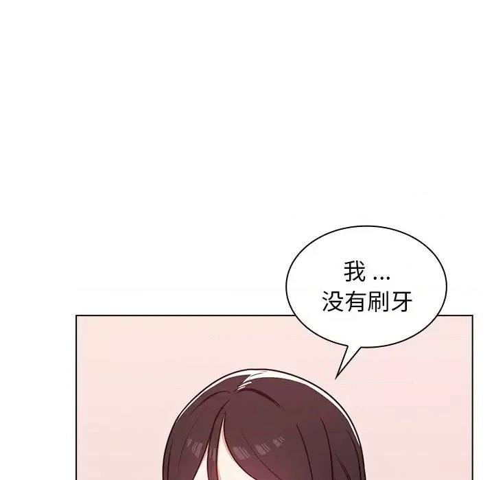 组长的小秘密 组长的小秘密-第 5 话 第91页