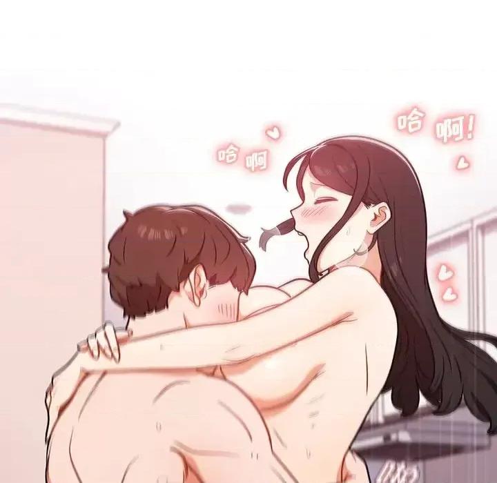 组长的小秘密 组长的小秘密-第 5 话 第98页