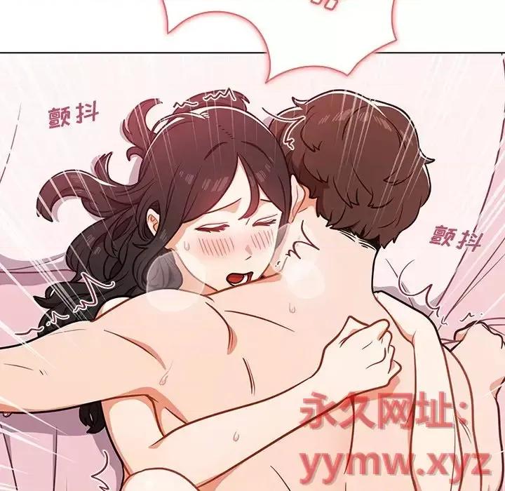 组长的小秘密 组长的小秘密-第 5 话 第114页