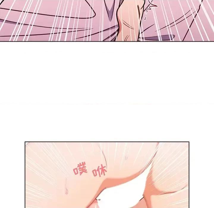 组长的小秘密 组长的小秘密-第 5 话 第116页