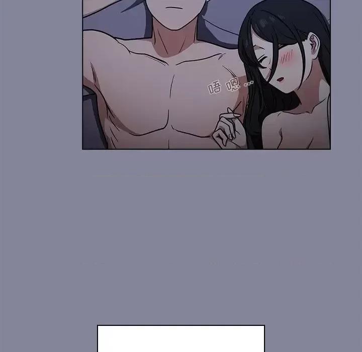 组长的小秘密 组长的小秘密-第 5 话 第126页