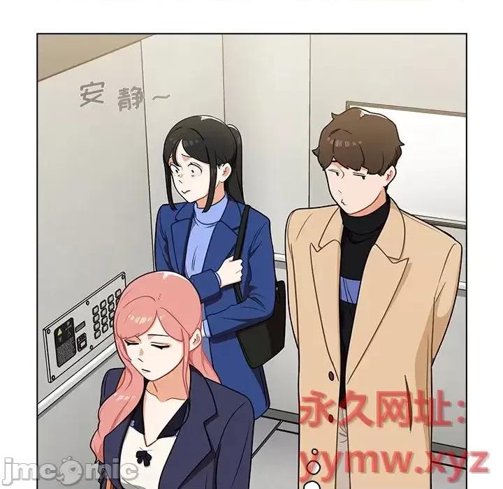 组长的小秘密 组长的小秘密-第 6 话 第25页