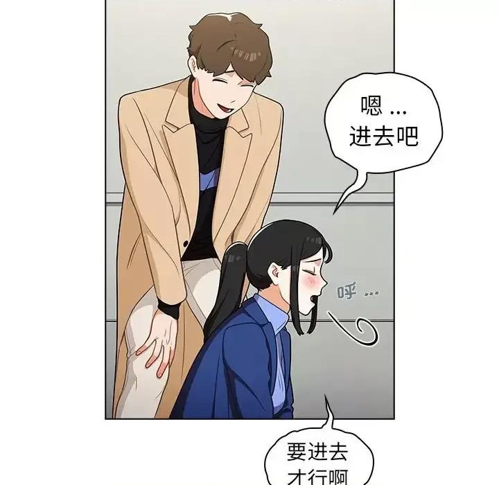 组长的小秘密 组长的小秘密-第 6 话 第36页