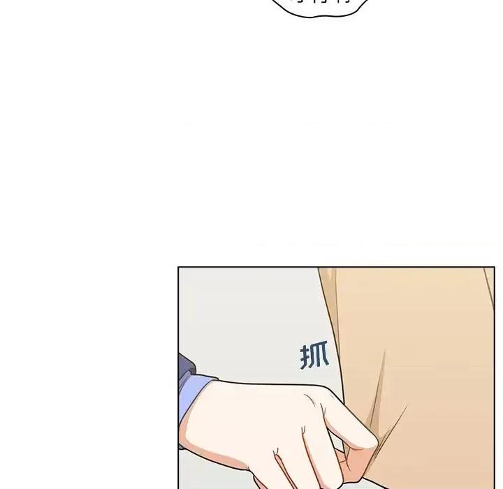 组长的小秘密 组长的小秘密-第 6 话 第37页