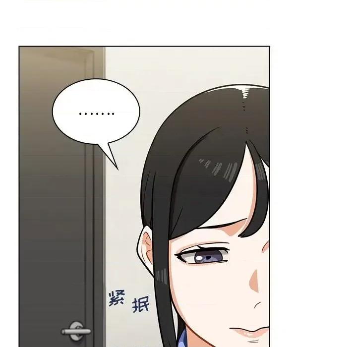 组长的小秘密 组长的小秘密-第 6 话 第59页