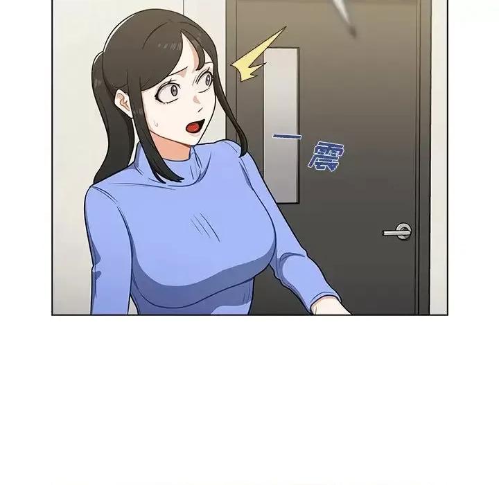 组长的小秘密 组长的小秘密-第 6 话 第78页