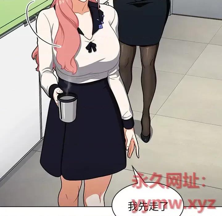 组长的小秘密 组长的小秘密-第 6 话 第106页