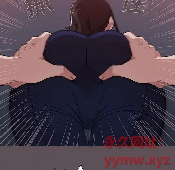 组长的小秘密 组长的小秘密-第 6 话 第126页