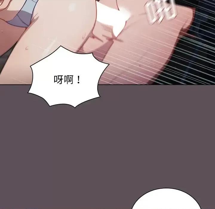 组长的小秘密 组长的小秘密-第 7 话 第29页