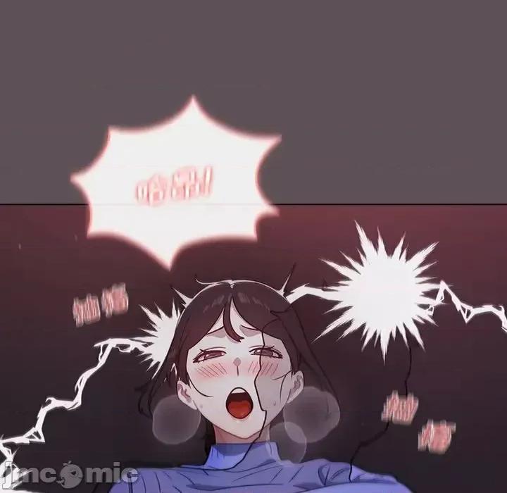 组长的小秘密 组长的小秘密-第 7 话 第70页