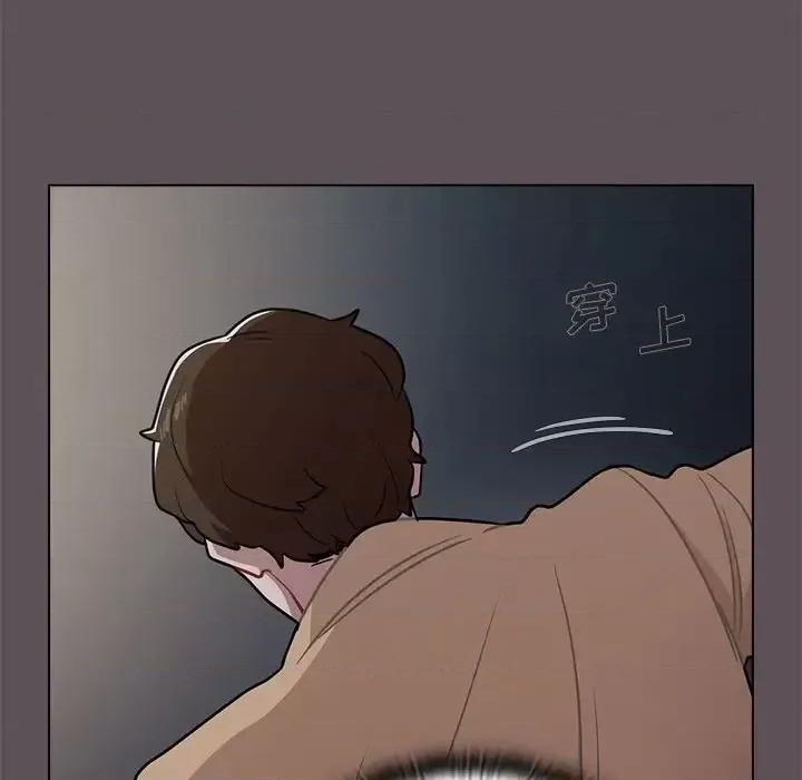 组长的小秘密 组长的小秘密-第 7 话 第97页