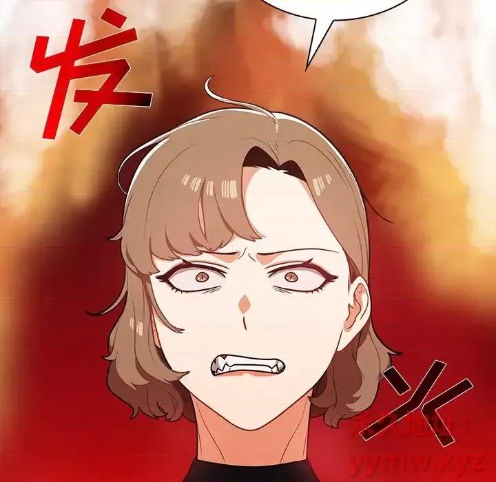 组长的小秘密 组长的小秘密-第 7 话 第112页