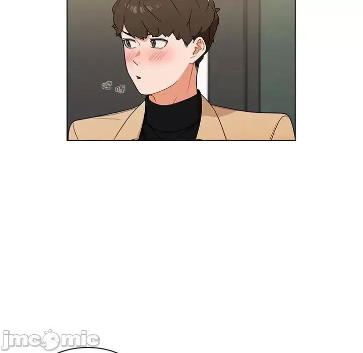 组长的小秘密 组长的小秘密-第 8 话 第20页