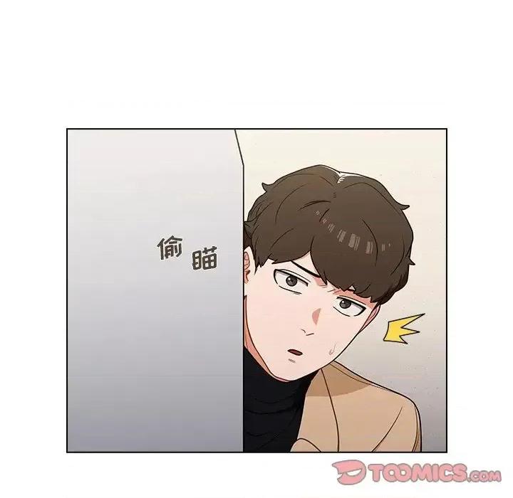 组长的小秘密 组长的小秘密-第 8 话 第99页