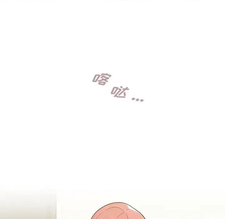 组长的小秘密 组长的小秘密-第 8 话 第102页
