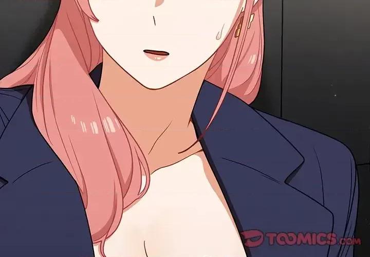 组长的小秘密 组长的小秘密-第 9 话 第3页