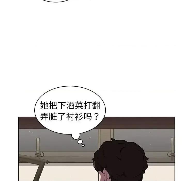 组长的小秘密 组长的小秘密-第 9 话 第22页