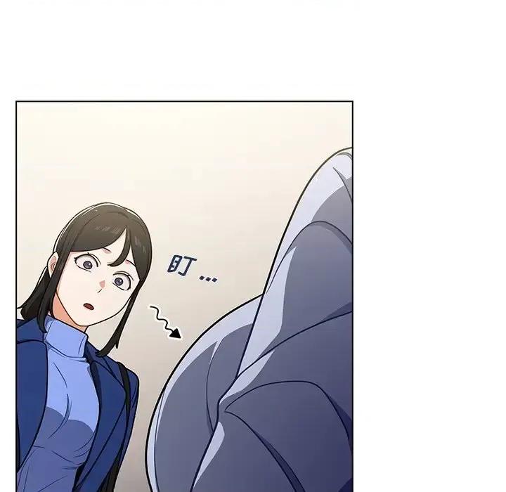 组长的小秘密 组长的小秘密-第 9 话 第67页