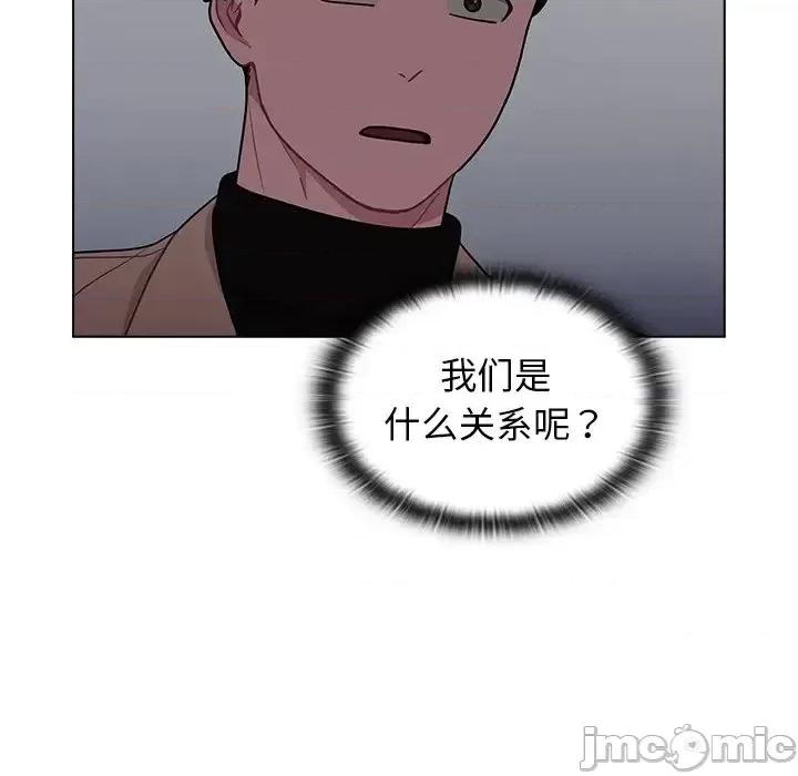 组长的小秘密 组长的小秘密-第 9 话 第80页