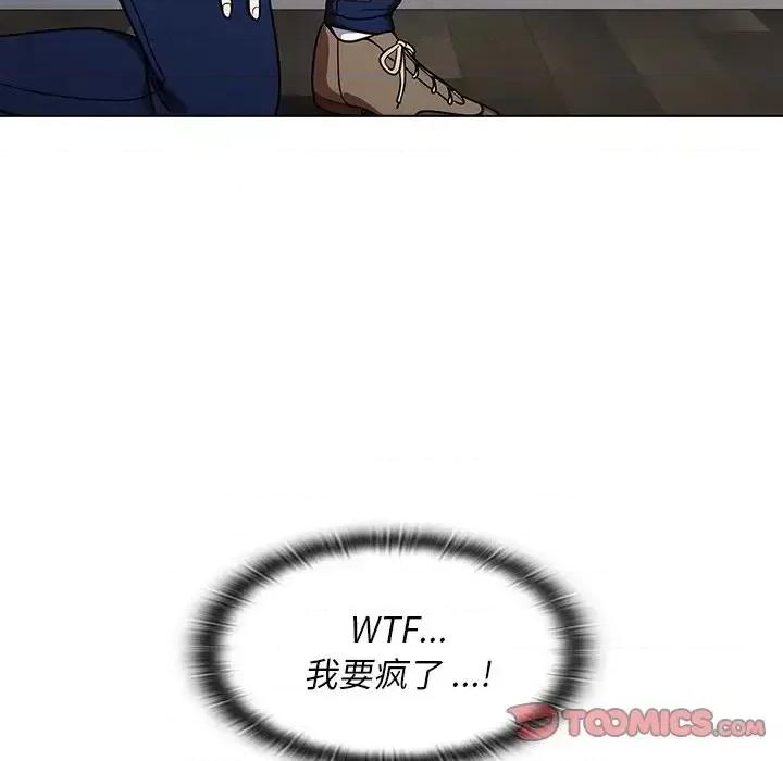 组长的小秘密 组长的小秘密-第 9 话 第129页