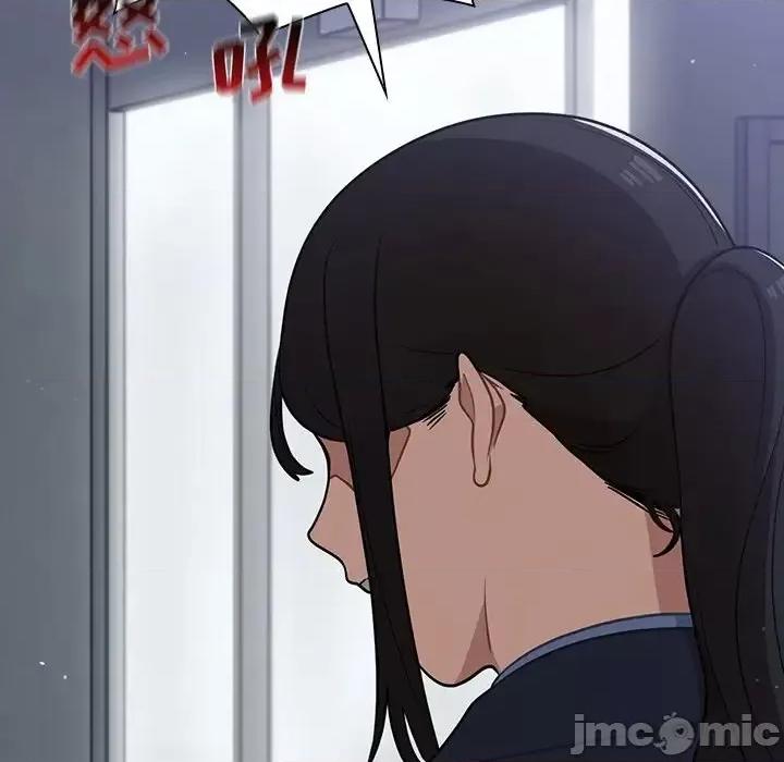 组长的小秘密 组长的小秘密-第 10 话 第40页