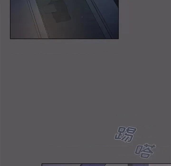 组长的小秘密 组长的小秘密-第 10 话 第46页