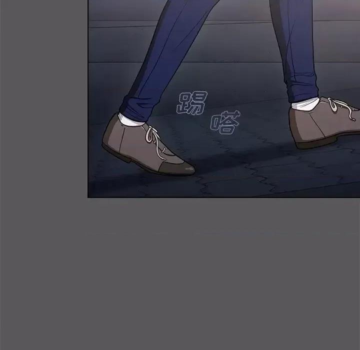 组长的小秘密 组长的小秘密-第 10 话 第47页