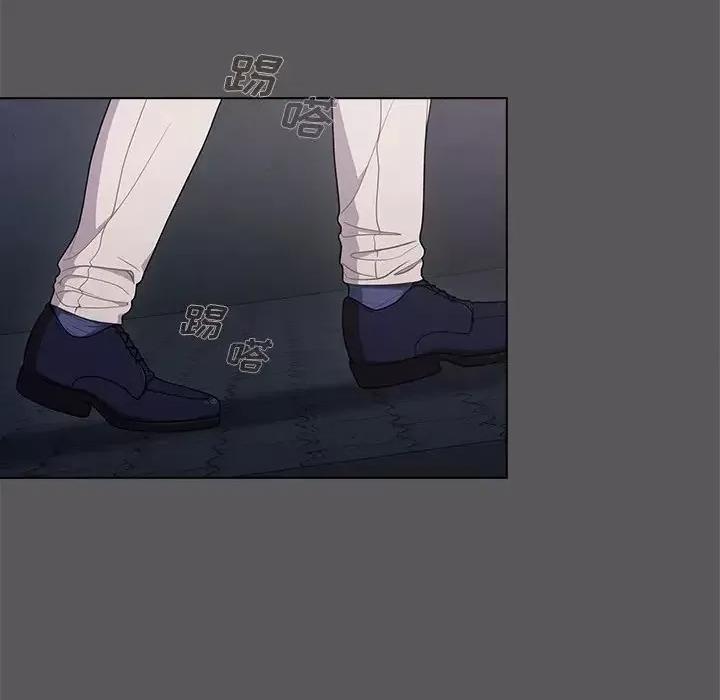 组长的小秘密 组长的小秘密-第 10 话 第48页