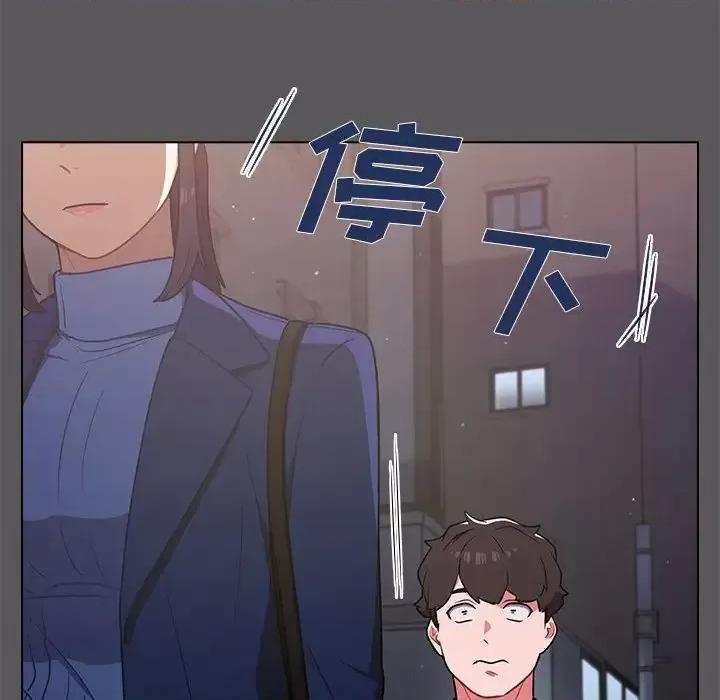组长的小秘密 组长的小秘密-第 10 话 第49页