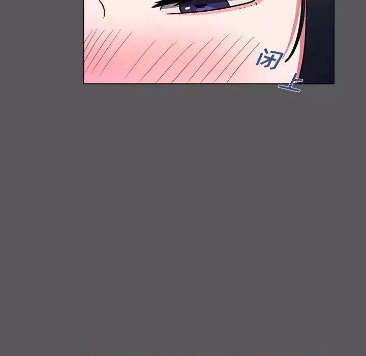 组长的小秘密 组长的小秘密-第 10 话 第88页