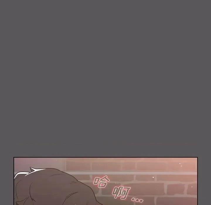 组长的小秘密 组长的小秘密-第 10 话 第91页