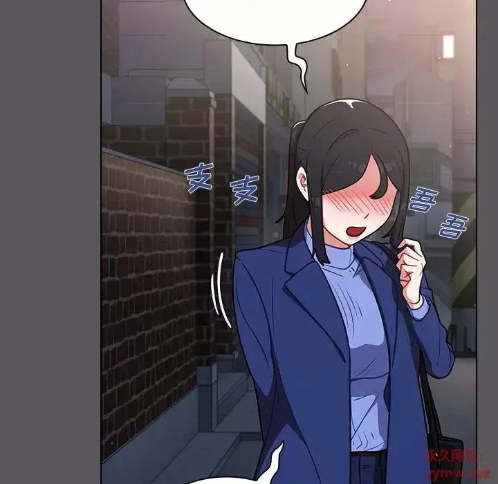 组长的小秘密 组长的小秘密-第 10 话 第101页