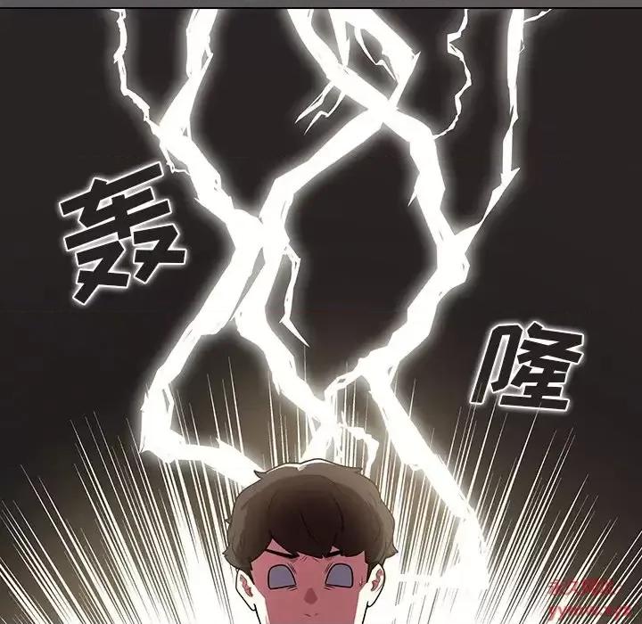 组长的小秘密 组长的小秘密-第 10 话 第103页