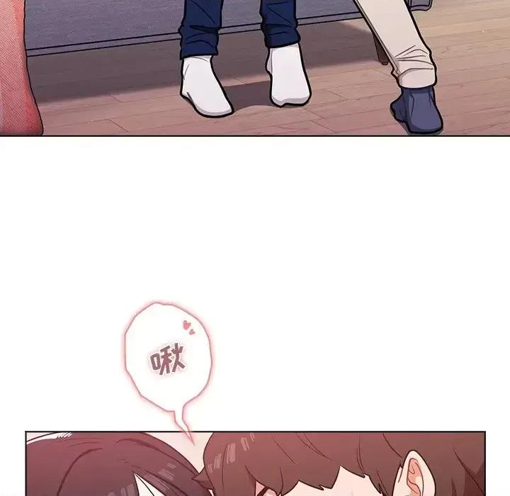 组长的小秘密 组长的小秘密-第 10 话 第118页