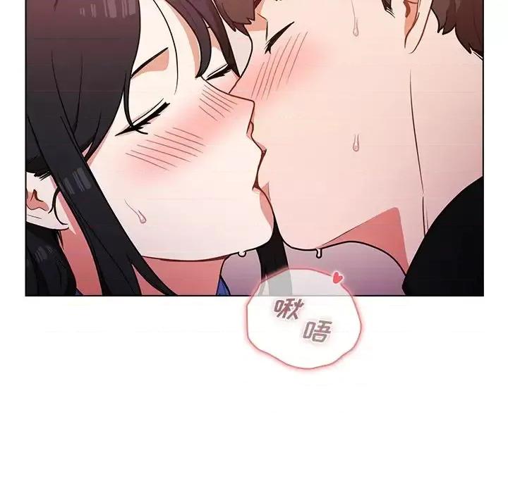 组长的小秘密 组长的小秘密-第 10 话 第119页