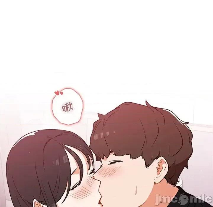 组长的小秘密 组长的小秘密-第 10 话 第120页