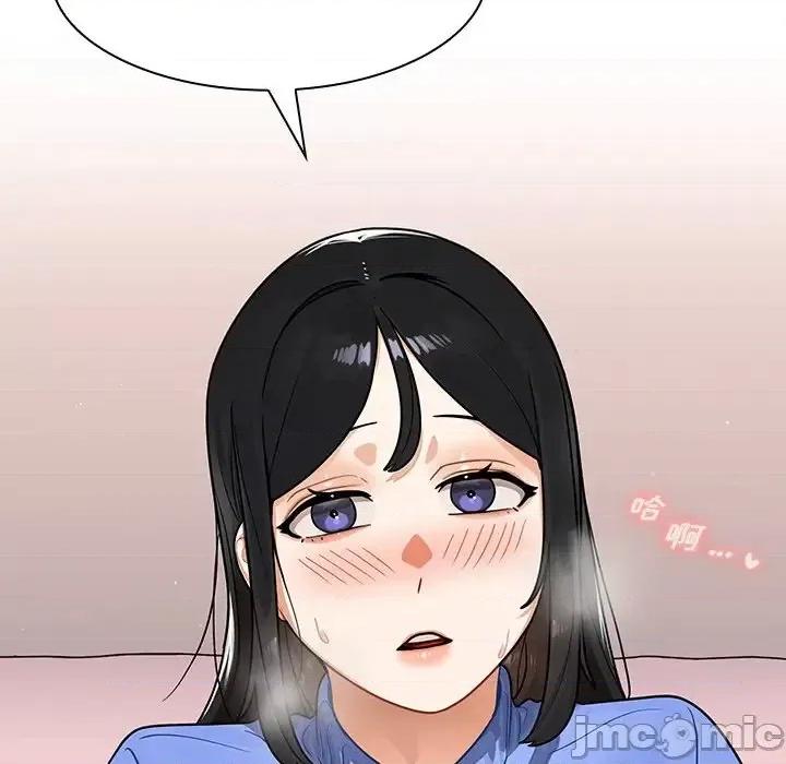 组长的小秘密 组长的小秘密-第 10 话 第125页