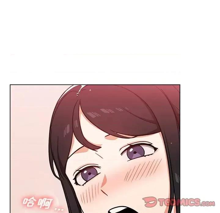 组长的小秘密 组长的小秘密-第 11 话 第42页
